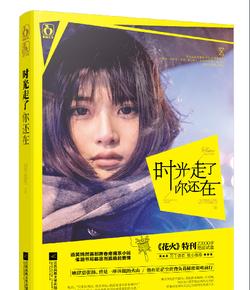 驻俄罗斯使馆举行旅俄中国同胞新春招待会