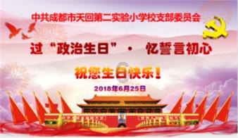 埃及坟墓的秘密