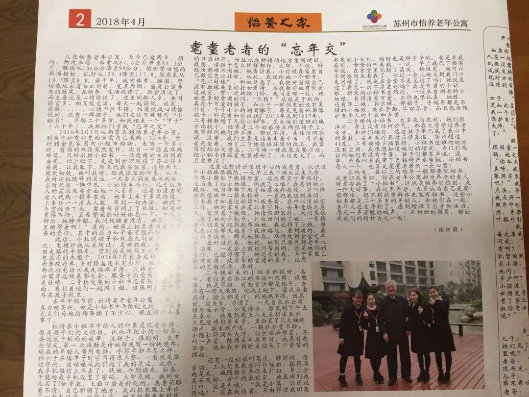 逃离豪宅大厦3