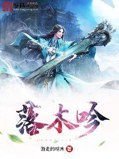 汽车被追尾了对方表示走保险，该如何操作？游戏画面